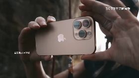 揭蘋手機AI強1200