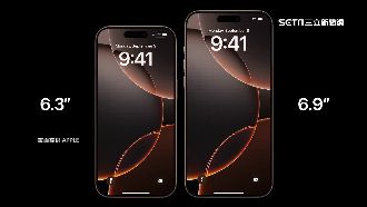 愛瘋16預購網路流量爆　遠傳：成長近1倍