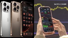 iPhone 16發布後，今（10）日蘋概股臉綠，台股盤中由紅翻黑。（圖／資料照）