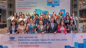 行政院於今（10）日舉辦「APEC 促進照顧相關數位健康科技之性別平等與包容性研討會」。（圖／行政院提供)