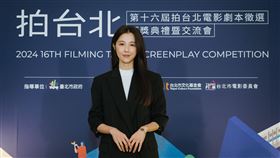 邵雨薇擔任第16屆「拍台北」電影劇本甄選評審。（圖／台北市電影委員會提供）