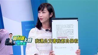 公務員自保公文打臉柯　這兩字被刪超惡劣