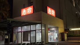 飛官被順利救出，目前正緊急送往醫院中。（圖／翻攝畫面）