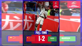 沙烏地阿拉伯逆轉擊敗中國男足。（圖／翻攝自亞足聯粉絲專業
）
