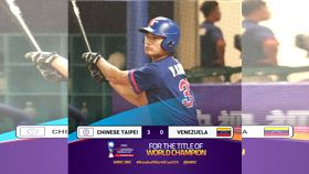 ▲台灣隊U23在大雨中擊敗委內瑞拉。（圖／翻攝自WBSC X）