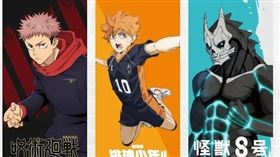 Ani-one「玩轉動漫遊」在高雄登場。(圖／羚邦提供)