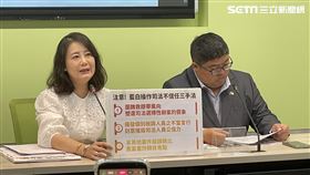 民進黨團幹事長吳思瑤、書記長蔡易餘（圖／記者高逸帆攝影）