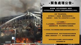這週末14、15日恰好是宜嫁娶的吉日，有不少準新人急壞了在網路上求救該怎麼辦？