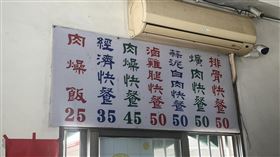 彰化,佳佳便當,佛心,50元,銅板價,便宜,便當（圖／爆料公社）