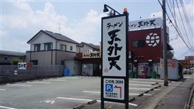 ▲天外天進駐菊陽町2年，決定收攤。（翻自X平台）