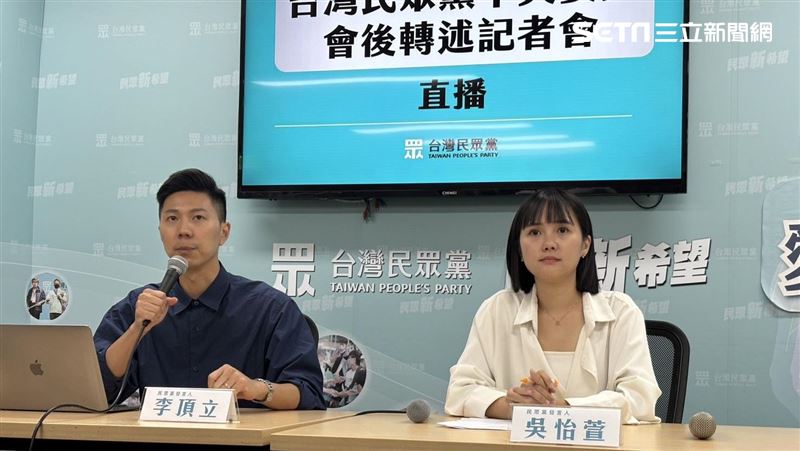 小草嗆開除謝立功！民眾黨收陳情立案調查