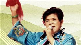 賴碧霞逝世十週年將舉辦音樂會。（圖／翻攝自臉書山歌歌后-賴碧霞紀念音樂會暨文物展）