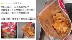 華元食品,蚵仔煎,垃圾食物,回應,負評,google