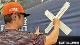 ▲高志綱賽前在休息室上緣貼上「X」（圖／記者黃耿誼攝影）