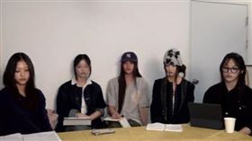NewJeans無預警開直播揭內幕。（圖／翻攝自YouTube）