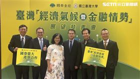 國泰金今（11）日舉行2024年第三季台灣「經濟氣候暨金融情勢」發表會。（圖／記者王翊綺攝影）