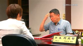 獨／知情者爆：柯曾批示「別惹我生氣」