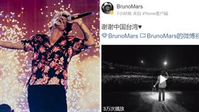 火星人布魯諾,Bruno Mars,高雄世運主場館,演唱會,微博,中國台灣
