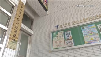 10元也貪!公務員貪小錢250次 依250罪起訴