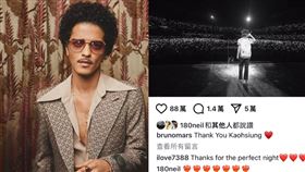 火星人布魯諾改國旗了。