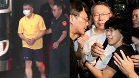 民眾黨,柯文哲,京華城弊案,王浩宇,兒子,牛排,美國,台南善化,小草,柯傅堯