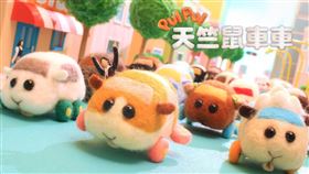 《PUI PUI 天竺鼠車車》。（圖／MUSE木棉花提供）
