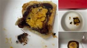  台中名店「不二糕餅」被網友爆料，指在蛋黃酥裡吃到蟑螂。（圖／翻攝自爆料公社二社 臉書）