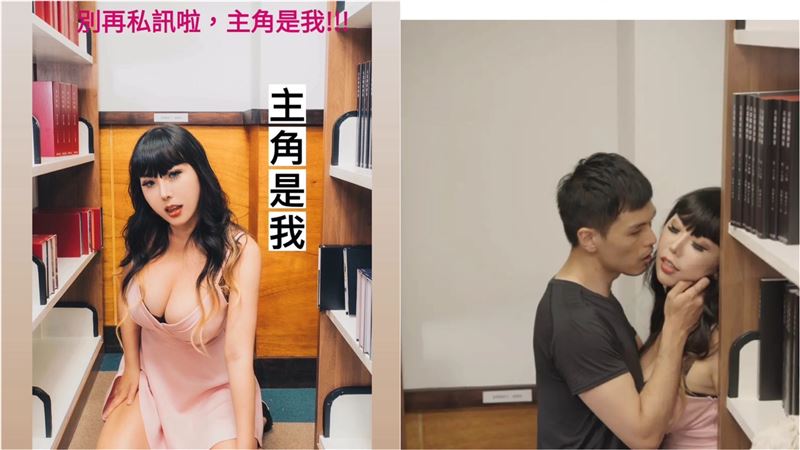 頂大圖書館拍片？H級女優自首：主角是我