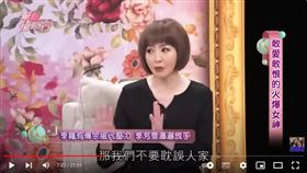 李芳雯上節目談愛情觀。（圖／翻攝《單身行不行》Youtube）