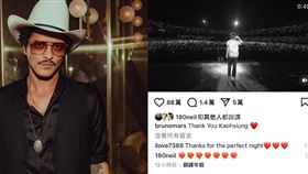 火星人布魯諾偷改文章。（圖／翻攝自IG、微博）