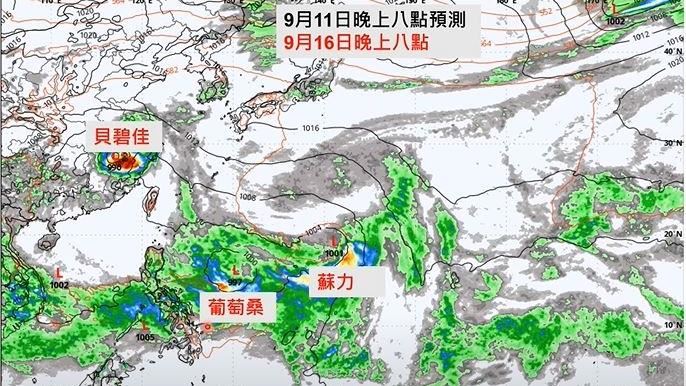 中秋前恐有雙颱發展　各地賞月機率曝光