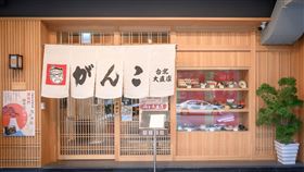 莞固和食將推出「秋季懷石料理」，讓許多日本料理饕客充滿期待。（圖／莞固和食提供）