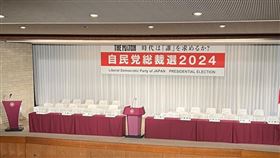 自民黨總裁（黨主席）選舉今天公告，9人已經登記參選。（圖／翻攝自自民党広報Ｘ）