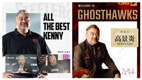 ▲高景炎加盟台鋼獵鷹擔任球團發言人。（圖／高雄17直播鋼鐵人、臺南台鋼獵鷹球團提供）