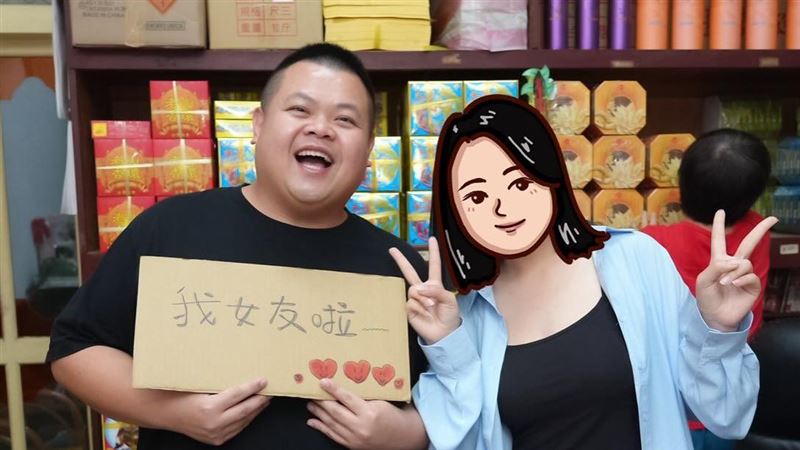 大蛇丸脫單！瘋猜女友是她　釣本尊回應了