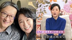 況明潔。（圖／翻攝自況明潔臉書、《東風衛視》YouTube）