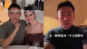 汪小菲、馬筱梅（Mandy）。（圖／翻攝自微博、小紅書）