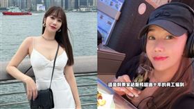 林佩瑤（圖／翻攝自IG）