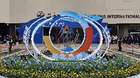 北京舉行第11屆香山論壇  聚焦中美