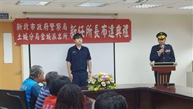 （圖／翻攝畫面）