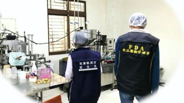 台南「這業者」黑芝麻粉逾期！被重罰36萬
