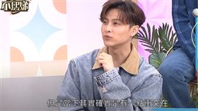 王子認跟敖犬有心結。（圖／翻攝自小姐不熙娣YT頻道）