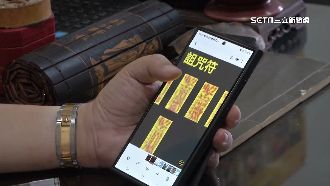 弟上網詛咒姊　反遭依個資法判刑