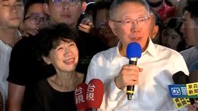 回家了! 陳佩琪緊抱柯文哲落淚 感謝小草