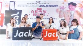 馬拉松聯播,網紅聯播盛典,高雄,吳宗憲,聶雲,小嫻