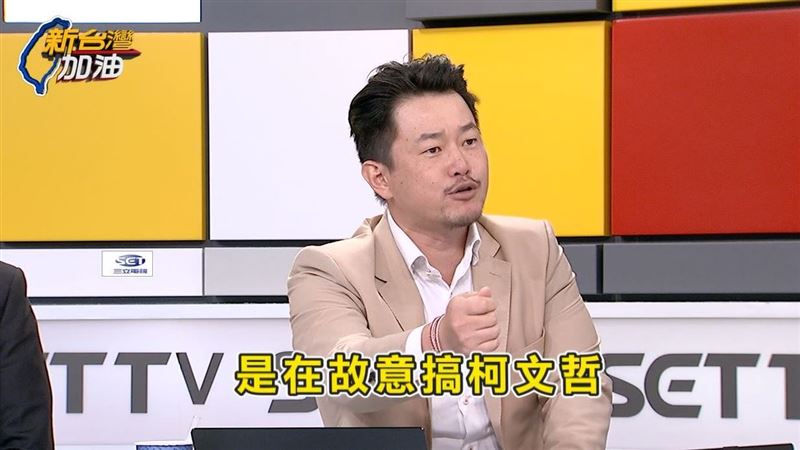 陳柏惟：我懷疑「這些人」故意搞柯文哲