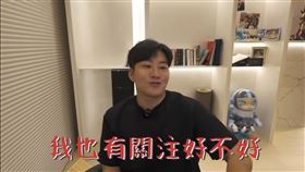 翻攝自joeman yt頻道