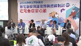 (推)健保推在宅091317