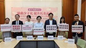 民進黨立委李坤城、林岱樺、陳秀寳、陳俊宇「龍年效應消失？搶救少子化 提升托育品質正視居家托育褓姆需求 健全訪視社工勞動條件」記者會。（圖／正國會提供）