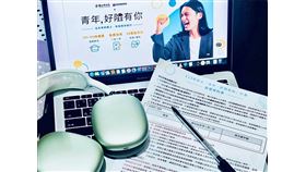 驚見保險缺口！新北市政府推「青年，好險有你」計畫（業配勿用）